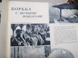 Советский Союз, декабрь 1953 - &quot;Neuvostoliitto, joulukuu 1953&quot; -propagandalehti, venäjänkielinen, suomenkieliset kuvaselostukset erillisliitteenä