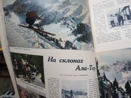 Советский Союз, декабрь 1953 - &quot;Neuvostoliitto, joulukuu 1953&quot; -propagandalehti, venäjänkielinen, suomenkieliset kuvaselostukset erillisliitteenä