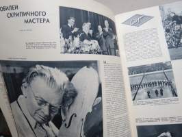 Советский Союз, декабрь 1953 - &quot;Neuvostoliitto, joulukuu 1953&quot; -propagandalehti, venäjänkielinen, suomenkieliset kuvaselostukset erillisliitteenä