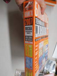 Большая телефонная книга Москва 2007 -Moskova ja ympäristö, puhelinluettelo
