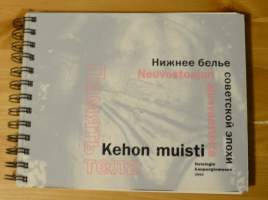 Kehon muisti : neuvostoajan alusvaatteita