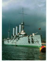 Postikortti mielenkiintoisesta laivasta laivakortti kerääjälle  Venäläinen  Aurora laiva.Rakennettu v.1897, laskettu vesille v.1900. Kulkematon