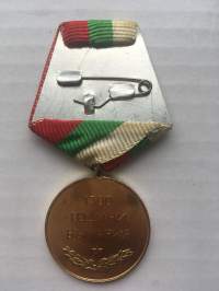 Bulgarialainen kunniamitali - Bulgaria 1300 vuotta