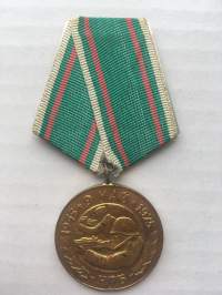 Bulgarialainen kunniamitali - 1945-1975