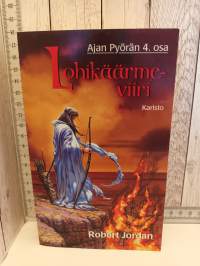 Lohikäärmeviiri