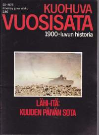 Kuohuva vuosisata 1975 N:o 22 - 1900 luvun historia. Lähi-Itä: Kuuden päivän sota. Maailma valuuttakriisissä. Tsekkoslovakian miehitys. USA ja Tyynenmeren valtiot