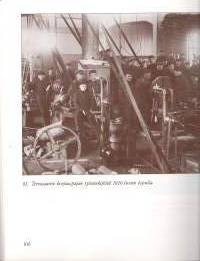 Valkeakoski-albumi