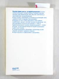 Ruotsin kielen perus- ja täydennyssanasto