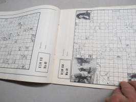 Kuva- ja sanaristikko Maailma - Kuvaristikko Uutiset II B, Joulu 1966