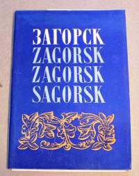 Vanhoja (1968) Zagorsk -värikuvia 9 kpl pahvikansissa. Neuvostoliitto