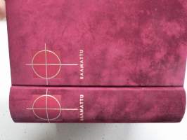 Perheraamattu 1992 (Perhe-Raamattu), ei nimeä / nimiä, perhetietosivut käyttämättömät -Family Bible, in finnish