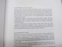 Perheraamattu 1992 (Perhe-Raamattu), ei nimeä / nimiä, perhetietosivut käyttämättömät -Family Bible, in finnish