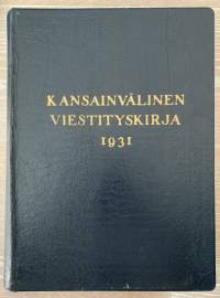 Kansainvälinen viestityskirja 1931