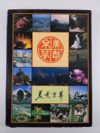 Beautiful Beijing