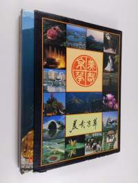 Beautiful Beijing
