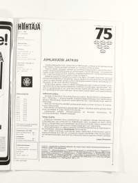 Hiihtäjä № 8 1983