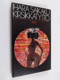 Kirsikkatyttö