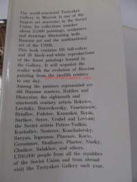The Tretyakov Gallery, Moscow - painting