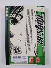 Boys Be ... Volume 10