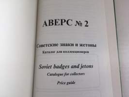 ABEPC No 2 - Soviet Badges and Jetons - Catalogue for Collectors - Price Guide