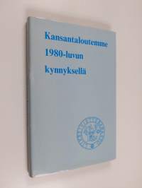 Kansantaloutemme 1980-luvun kynnyksellä : rahaston 60-vuotisen toiminnan merkeissä Helsingin kauppakorkeakoulussa 2.10.-27.11.1979 järjestetty esitelmäsarja