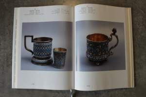 Russian Silver: Mid 19th Century-Beginning of the 20th Century