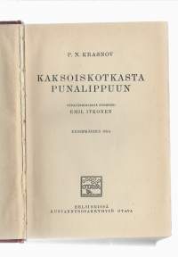 Kaksoiskotkasta punalippuun. Ensimmäinen osaОт Двуглавого Орла к красному знамениKrasnov, Pjotr, kirjoittaja ; Itkonen, Emil, kääntäjäOtava [1924]