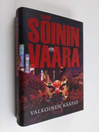 Valkoinen kääpiö