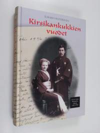 Kirsikankukkien vuodet : Siiri ja Tadao (Daniel) Watanaben elämää 1905-1950