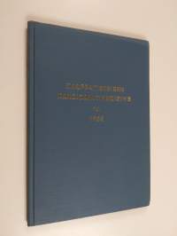 Kauppatieteiden kandidaattiyhdistys r. y. : matrikkeli 1965