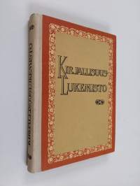 Kirjallisuuslukemisto : kansanrunoutta, Suomen kirjallisuutta, Neuvosto-Karjalan kirjallisuutta IX-X luokalle