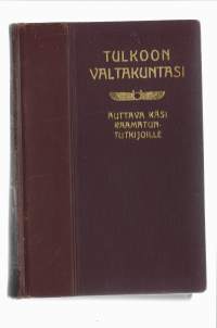 Tyhjä kuva