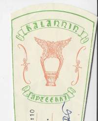 Kalannin  Apteekki  Kalanti  resepti  signatuuri  1956
