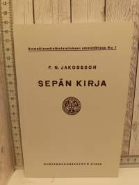 Sepän kirja, Ammattienedistämislaitoksen ammattikirjoja nr 7, näköispainos