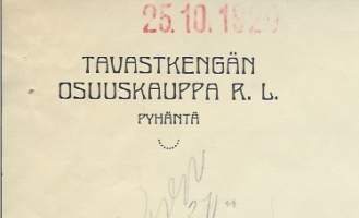 Tyhjä kuva