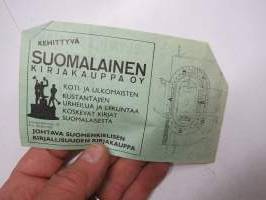Suomi-Ruotsi maaottelu, Olympiastadion 30.8.1980, nr 00420 -pääsylippu / admission ticket