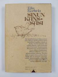 Sinun kanssasi