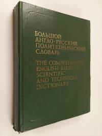 The Comprehensive English-Russian Scientific and Technical Dictionary 2 M-Z