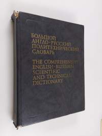 The Comprehensive English-Russian Scientific and Technical Dictionary A-L