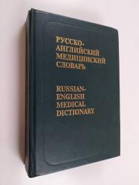 Russko-anglijskij medicinskij slovar&#039; : okolo 50000 terminov = Russian-English medical dictionary