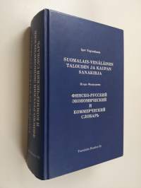 Suomalais-venäläinen talouden ja kaupan sanakirja Finsko-russkij èkonomičeskij i kommerčeskij slovar&#039;