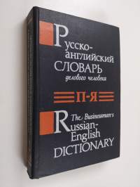 The Businessman&#039;s Russian-English Dictionary