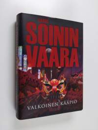 Valkoinen kääpiö