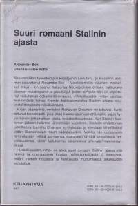 Uskollisuuden mitta, 1973. 1.p. Kirja valottaa ensimmäistä kertaa Kremlin hallituskoneistoa Stalinin aikana neuvostoliittolaisesta näkökulmasta.