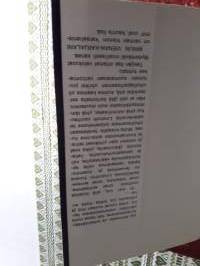 Saimi Lindroth/ Minun Vienan- Karjalani. P.1972. Sivuja 116.