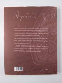 Äyräpään kihlakunnan esihistoria 1 :  Muinaislöydöt 1847-1944 (signeerattu)