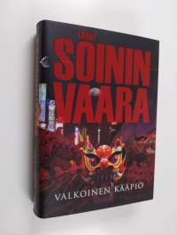 Valkoinen kääpiö