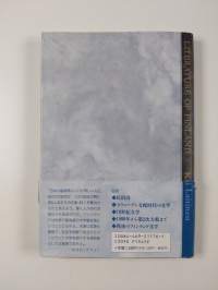 Finrando no bungaku (Literature of Finland)