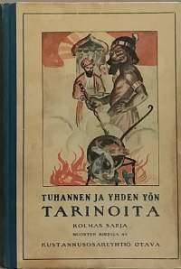 Tuhannen ja yhden yön tarinoita  III - Kolmas kokoelma.  Nuorten kirjoja 48. (Lasten- ja nuortenkirja, sadut)