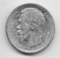 Venäjä 1 Rubel  1896  kolikko  hopeaa